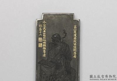 图片[2]-“Pindola Bharadvaja” inkcake of the sixteen arahants. Qing dynasty, Qianlong reign (1736-1795)-China Archive